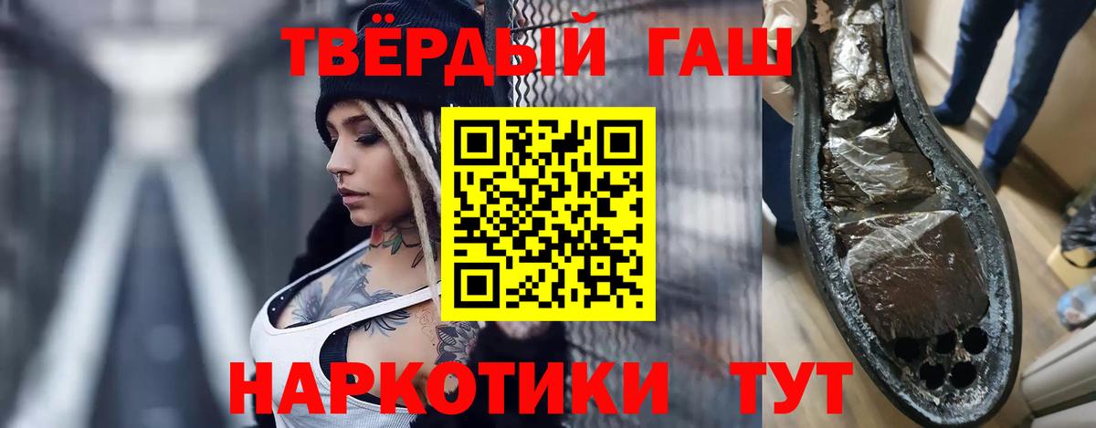 Гашиш VHQ  Гашиш  Ахтубинск  Вход с VPN  купить наркоту  Гашиш Cannabis 