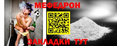 молекула духа Новодвинск