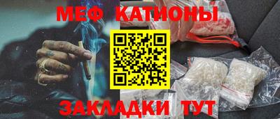 мет Новокубанск