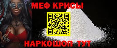 молекула духа Новодвинск