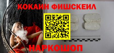 молекула духа Новодвинск