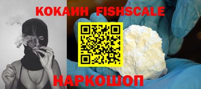 кокаин VHQ Обь