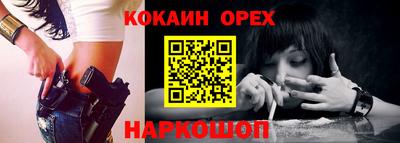 мет Новокубанск