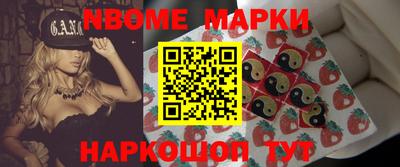 мет Новокубанск
