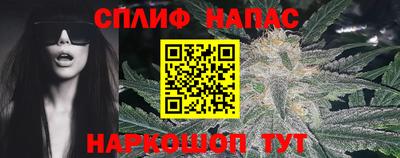 а пвп мука Новозыбков