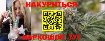 мет Новокубанск