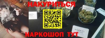 мет Новокубанск