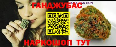 молекула духа Новодвинск