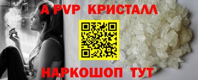 молекула духа Новодвинск