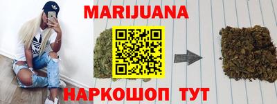 мет Новокубанск