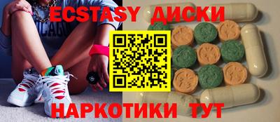 а пвп мука Новозыбков
