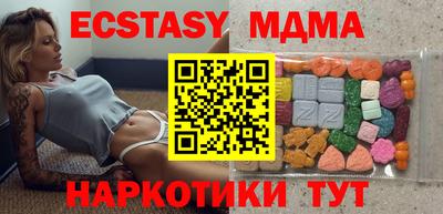 а пвп мука Новозыбков