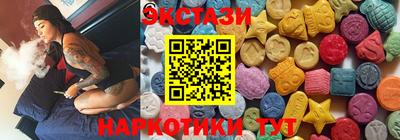 молекула духа Новодвинск