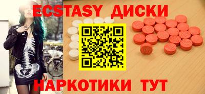 мет Новокубанск