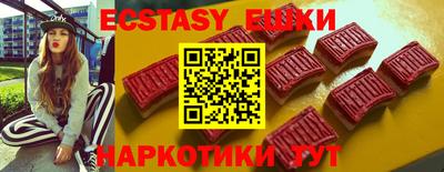 молекула духа Новодвинск
