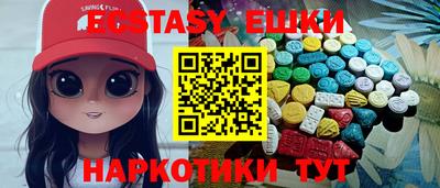 молекула духа Новодвинск