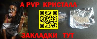 молекула духа Новодвинск
