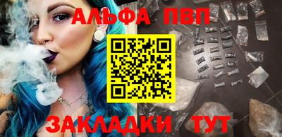молекула духа Новодвинск