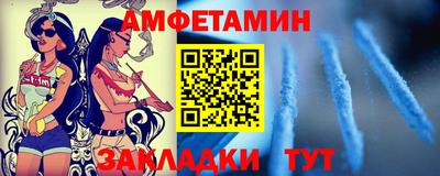 мет Новокубанск