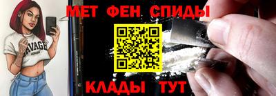 мет Новокубанск