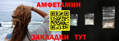 молекула духа Новодвинск