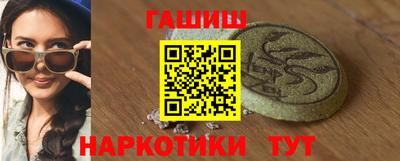 молекула духа Новодвинск