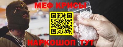 а пвп мука Новозыбков