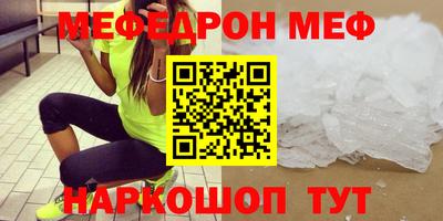 молекула духа Новодвинск