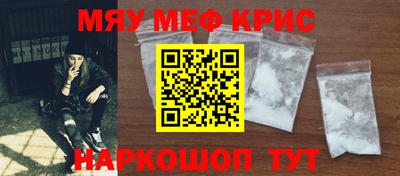 а пвп мука Новозыбков