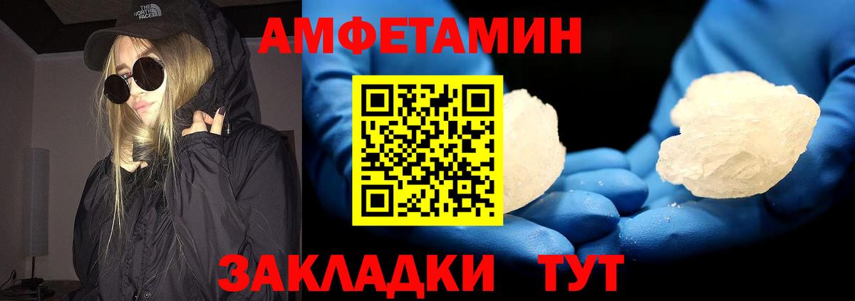Ахтубинск  Первитин винт  Вход с VPN  Первитин винт 