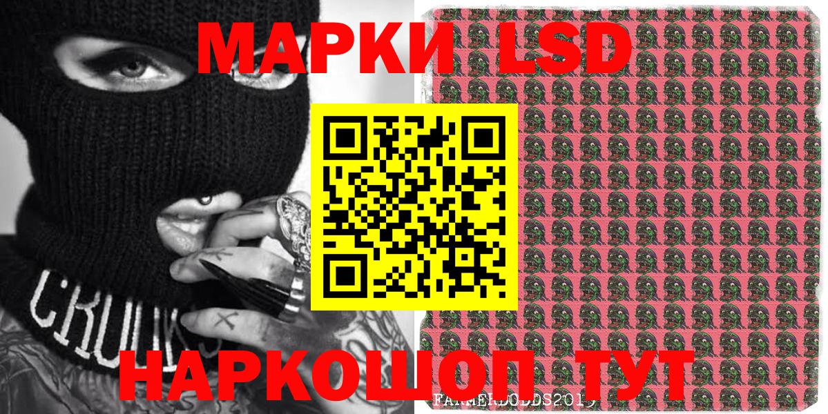 Марки NBOMe  Вход с VPN  Ахтубинск  Марки N-bome 1,5мг  Марки N-bome 1,5мг 