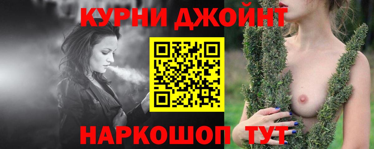 МАРИХУАНА план Ахтубинск